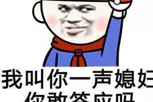 搞笑段子:你啃的这么干净干嘛,就不能给狗留点