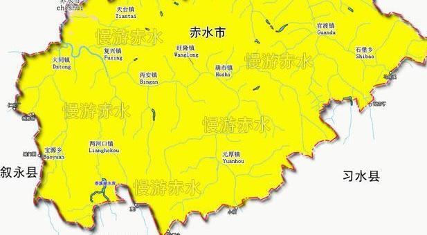 贵州遵义赤水习水与四川泸州合江叙永古蔺交界地的故事,川黔一家