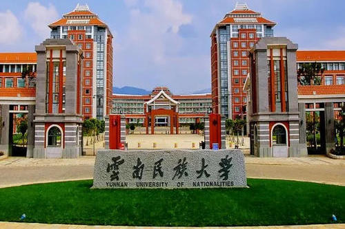 云南民族大学体育学院2020 年硕士研究生拟录取情况表
