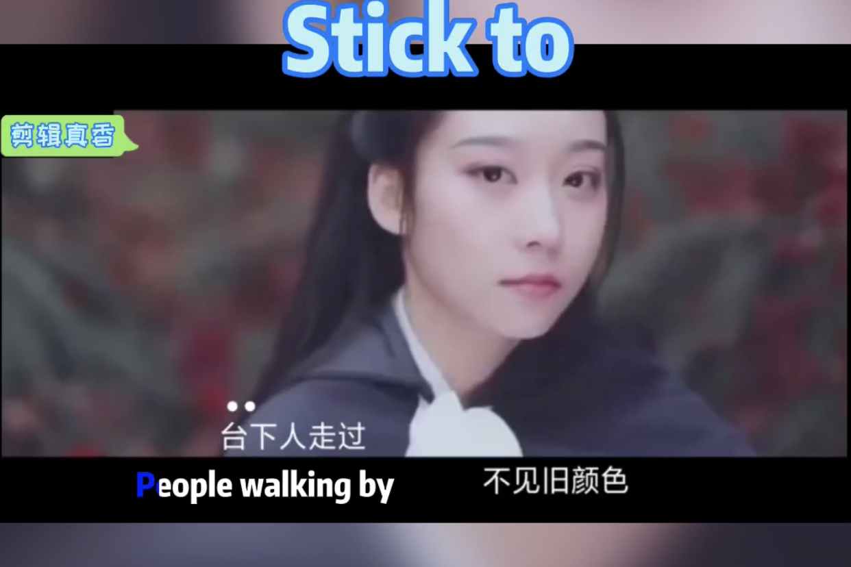 2020抖音最火单曲 执素兮赤伶 中国风古典歌曲-频道-手机搜狐