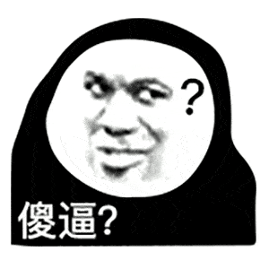 阴阳怪气祈福表情包:希望富婆包养我