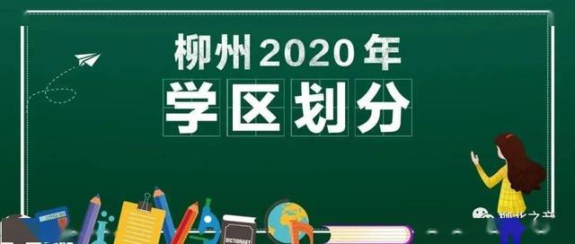 今年什么时候放寒假2021年小学 59feabf7d7614de49d7f1663608bcb50.jpeg