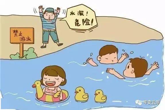 云浮:4名小孩在河里玩水遇溺.