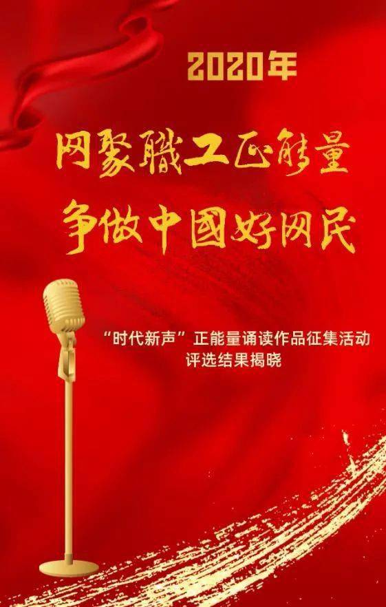 什么是正能量优质作品 3dda989fd449446db9dd7a17af5ff3fb.jpeg