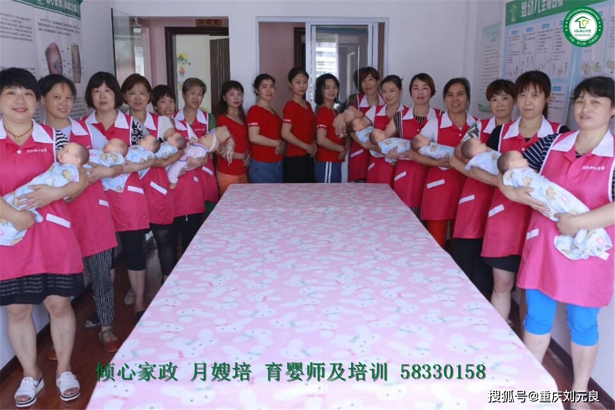 万州,开县,云阳月嫂培训哪家好?