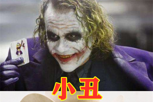 原创 小丑卸妆后,雷神卸妆后,哈利波特卸妆后,看到爱德华卸妆:爱上了!