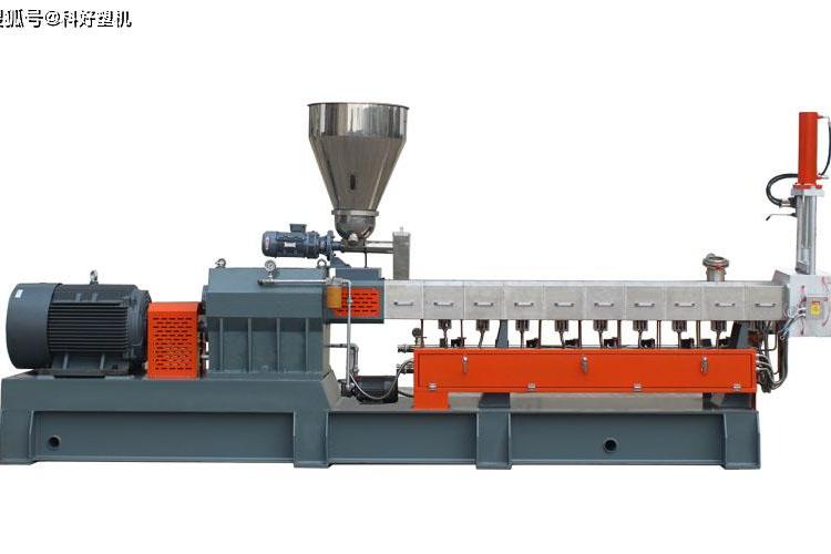 塑料造粒机 挤出机 验收试车 科好塑机 质量保障