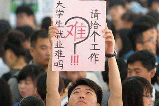 874万应届毕业生该如何更快更好就业?