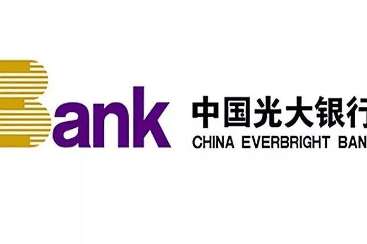 光大银行又又又被罚,高管们你们知道吗?