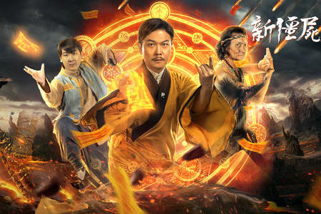 钱小豪致敬英叔,《新僵尸先生2》,茅山道士与降头孰强孰弱