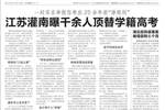 盂县名人录:崔联会 山西省农村信用社联合社 党委书记