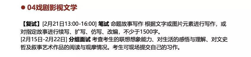 高中生@文笔不好的高中生能选择编导艺考专业吗