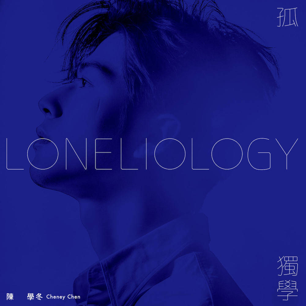 郭敬明发毒誓，否认歌曲MV抄袭，盘点：小四近期