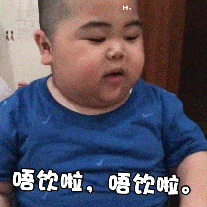 tatan粤语表情包合集|我不知道啊