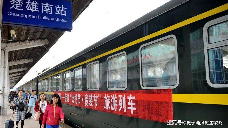 云南省楚雄市主要的三座火车站一览