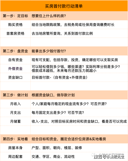 ce3fd0a6492f4d708f9a8be67de4a8ba.png