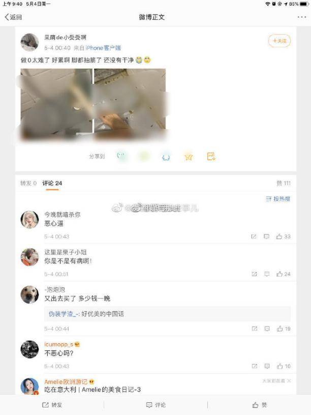 宜家的ZW沙发被排进都市三大恶心事物之一；另两件更是奇葩