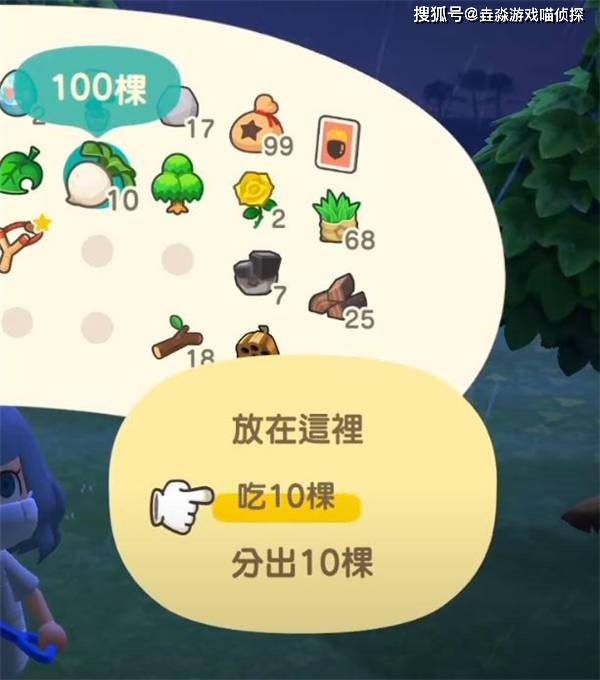 大部分人不知道的《动森》小技巧,你都会了吗?