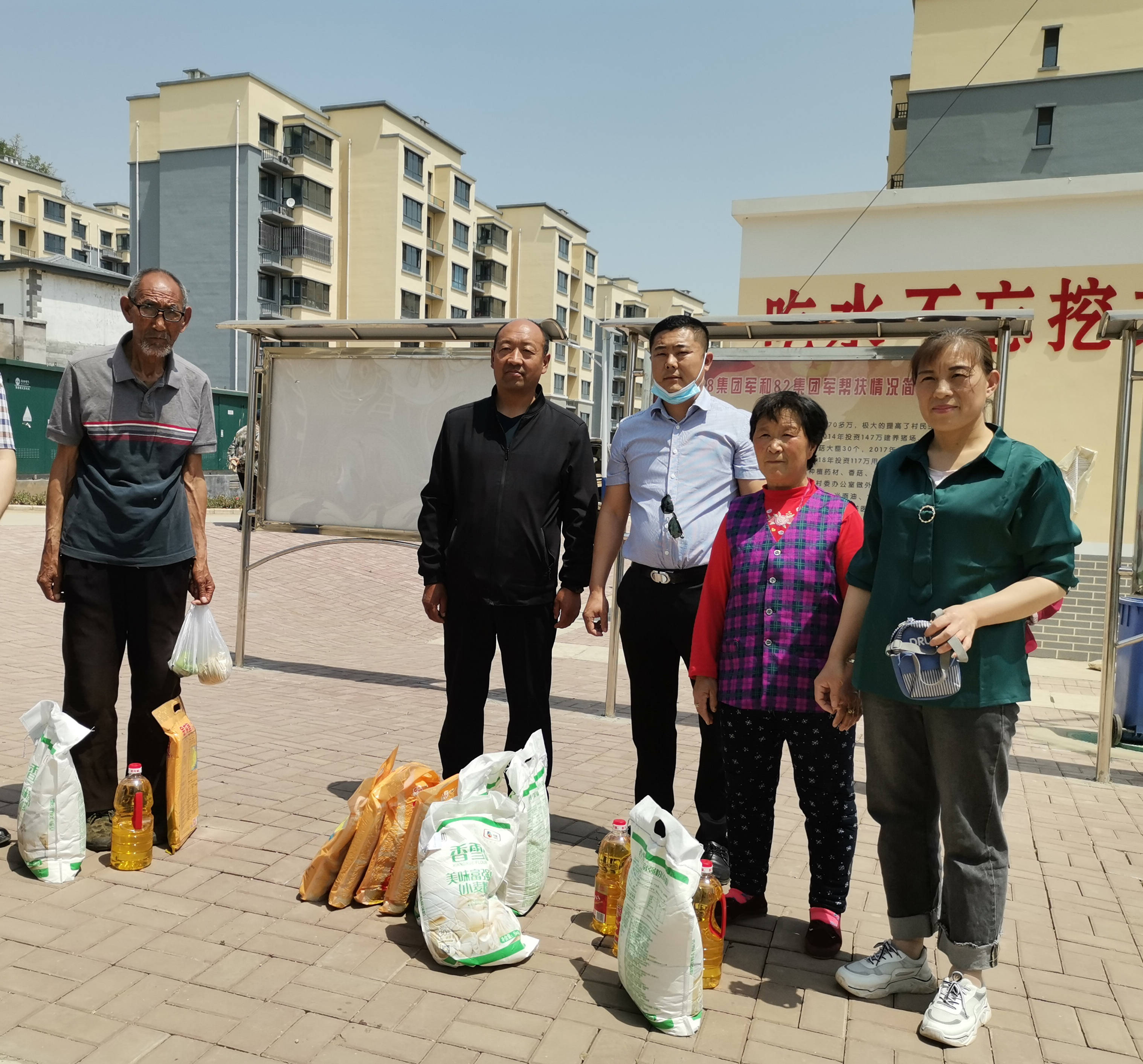 保定市景县商会赴阜平走访慰问贫困户