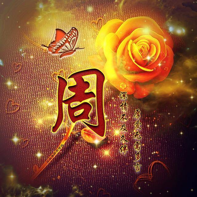 大气炫彩艺术签名头像,微信头像,专属于你自己的签名!