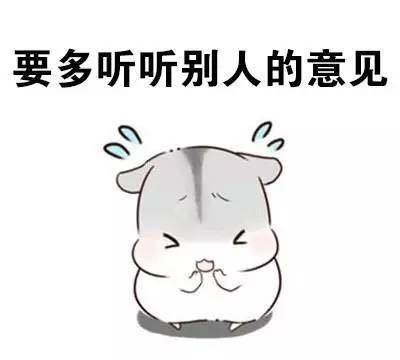 原创做人一定要谦逊!斗图表情包搞笑图片