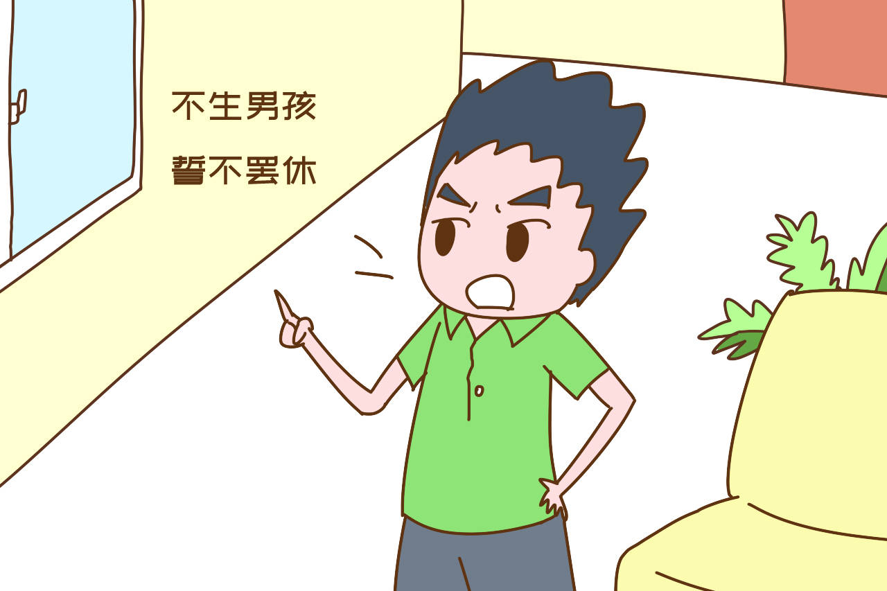 宝妈为生男孩失去了子宫,男人有这几方面的"毛病",真的不能惯