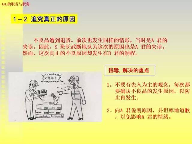 ab90a6150dd94162b41f12fba664481d.JPG