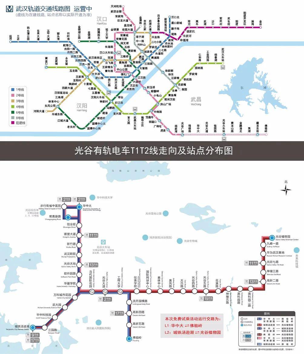 地偏人少,武汉远郊地铁18号线还有建设的必要吗?