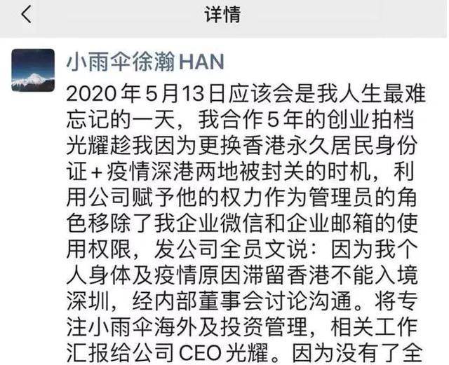 小雨伞保险经纪有限公司电话 c3f4ea58821f448987f53677c1569a04.jpeg
