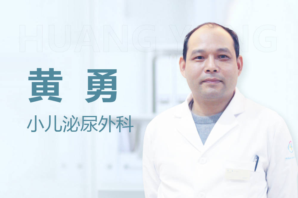 蛋蛋■谨防鞘膜积液杭州复旦儿童医:孩子蛋蛋变大