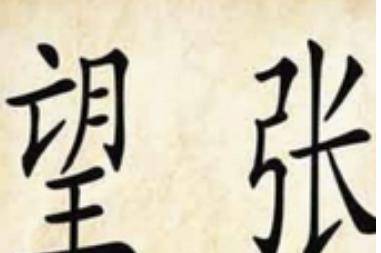 朋什么坐成语_成语故事简笔画(5)