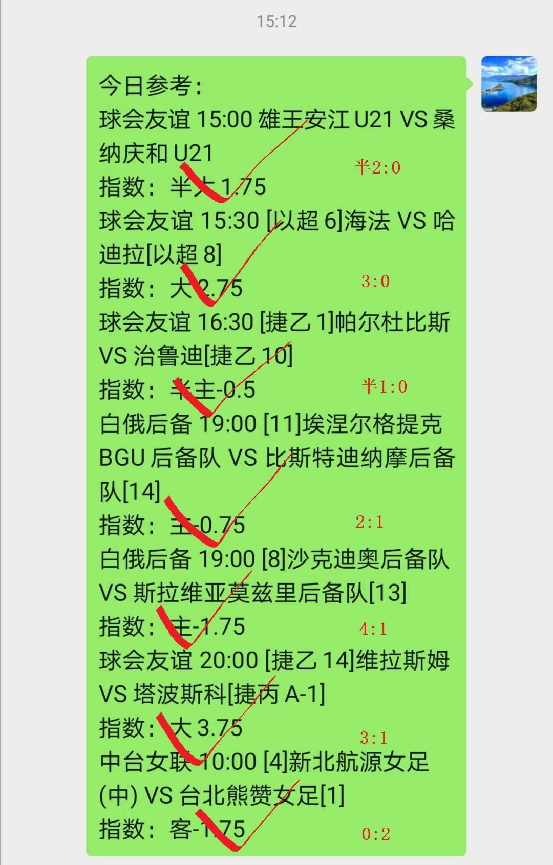 31c570adb02d46bf9f457bd970242a8e.jpeg