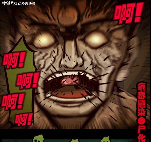 尸兄排名2020_2020全球50佳酒吧榜单公布,科林·费斯出演「尸兄」漫改编电