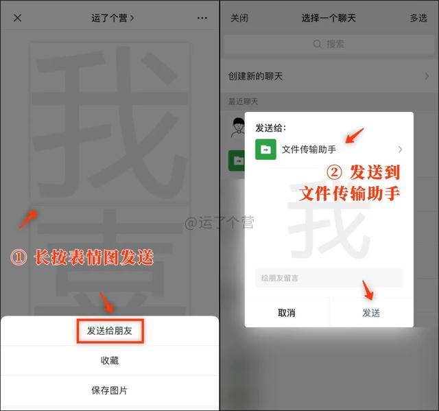 最近很火的"隐藏表白",微信暗黑模式才能看见!