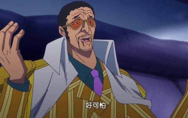 海贼王当初香波地群岛事件时黄猿为何要主动出击去追杀路飞呢