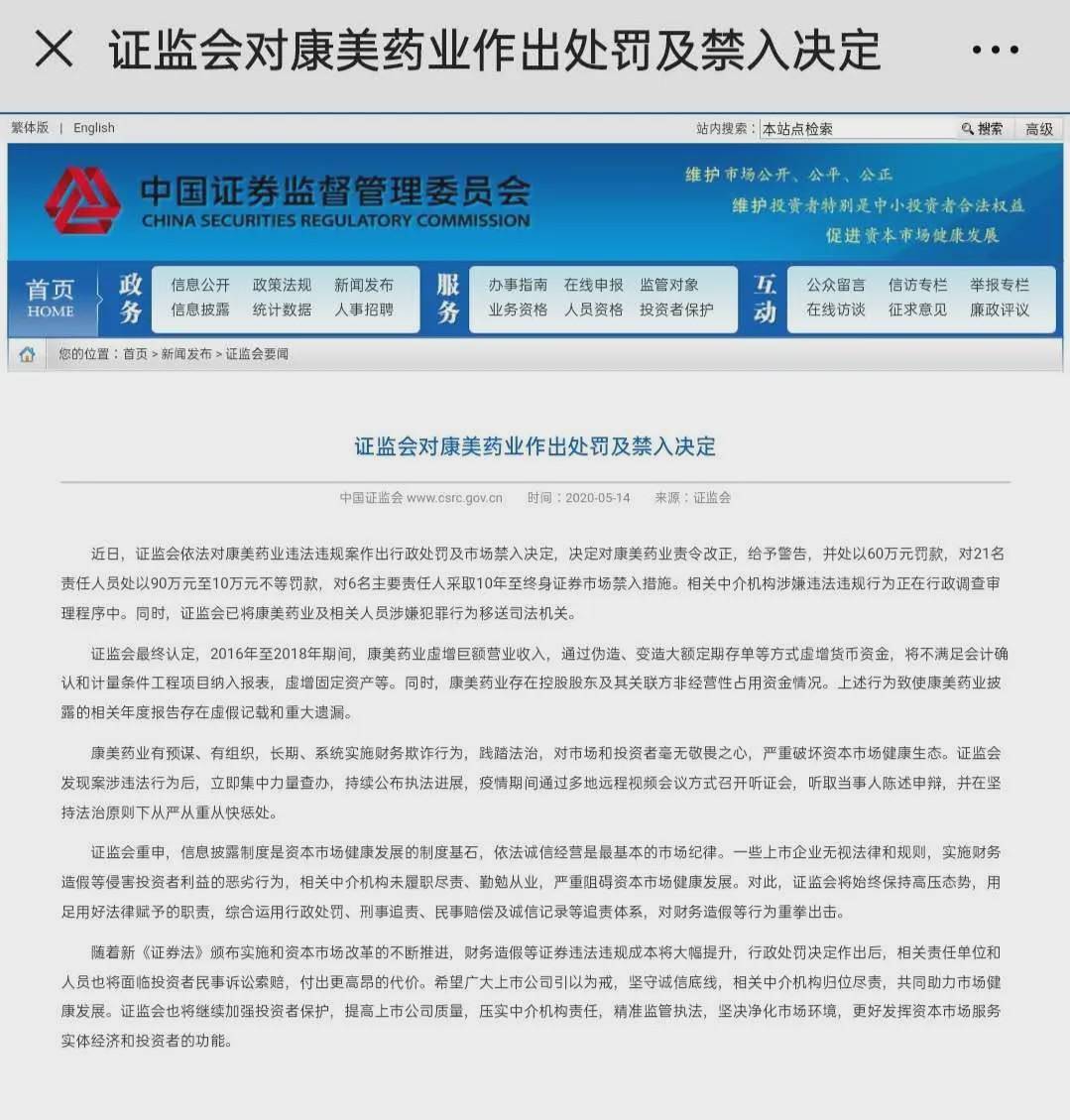 人口普查企业微信比对复查_人口普查图片(3)