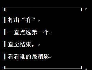 一巴掌看图猜成语_看图猜成语(2)