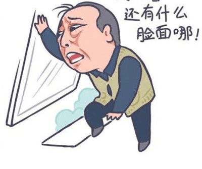 开心一刻:欠债还钱