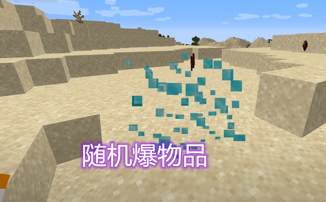 我的世界怎么挖掉蜂窝 45f4de36e98b49dbba7d220b4e635b18.png