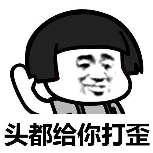 原创
开心笑话:闺蜜被男友甩了,一有时间就到前男友家附近转悠