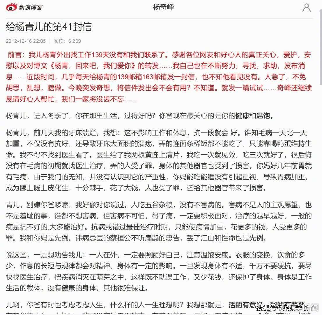 失踪多久可以申请失踪人口_问道手游人口失踪(2)