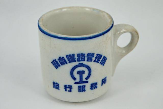铁路▲用过的都不是一般人，我的铁路杯收藏：据说当年是软卧车厢使用