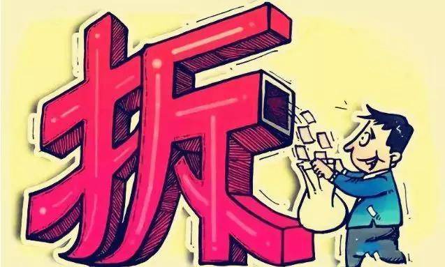 怎么拿钱去国外买房 cd48760cc43642009124906f9ab91df2.jpeg