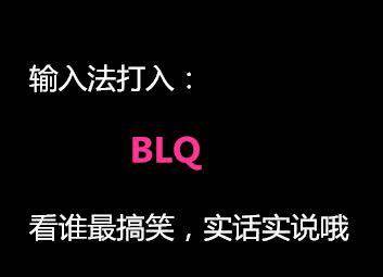 酒什么笑成语_成语故事图片(3)