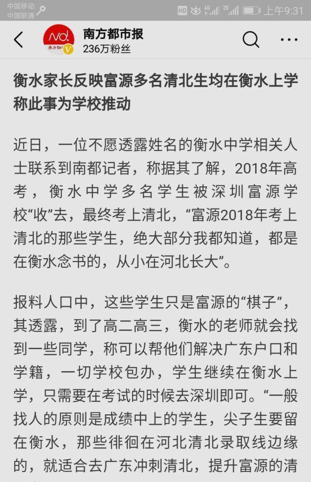 下棋简谱_古风下棋图片(3)