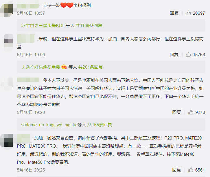 一架「烂」飞机为何成为华为精神的象征?
