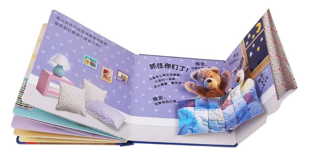 BBC王牌动画片：调查上千名幼儿兴趣模式后制作的动画片到底有多优秀？