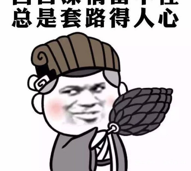 什么叫内涵段子 111f980a66e14c9c9c9dfe0db83d5d44.png