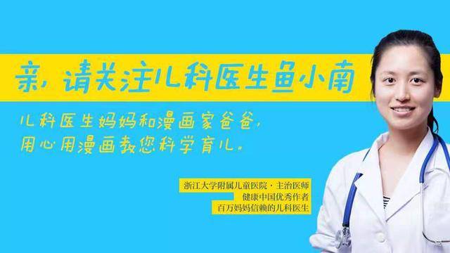 「原因」我们一一来支招宝宝频繁夜醒的原因这么多？别着急
