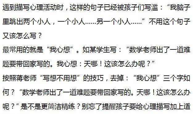 什么什么长相成语_成语故事图片(3)